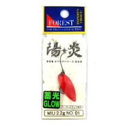 Колеблющиеся блесны Forest Miu Kagerou series Glow 2.2g