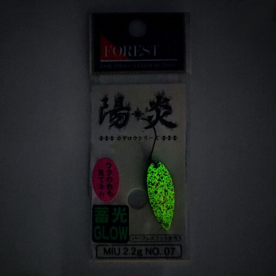 Колеблющиеся блесны Forest Miu Kagerou series Glow 2.2g