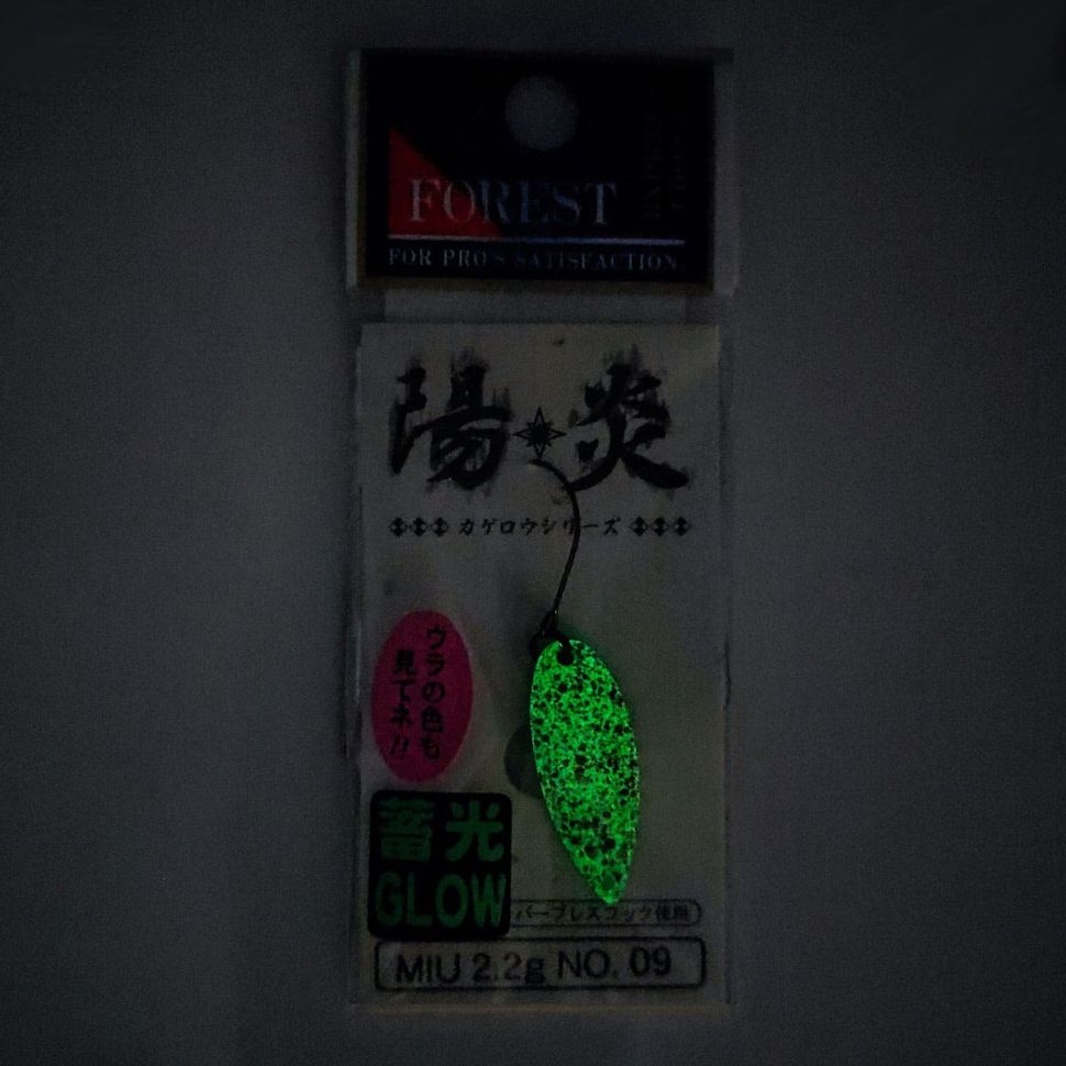 Колеблющиеся блесны Forest Miu Kagerou series Glow 2.2g