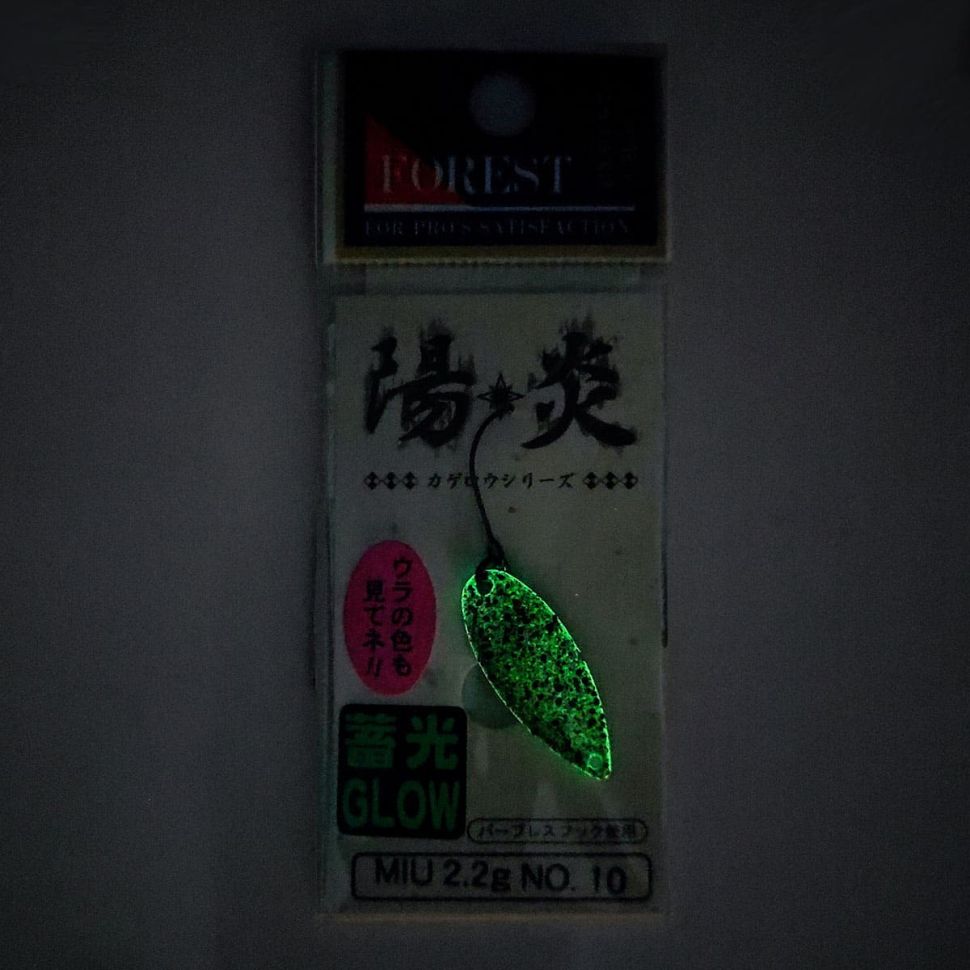 Колеблющиеся блесны Forest Miu Kagerou series Glow 2.2g