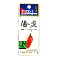 Колеблющиеся блесны Forest Pal Kagerou series Glow 1.6g