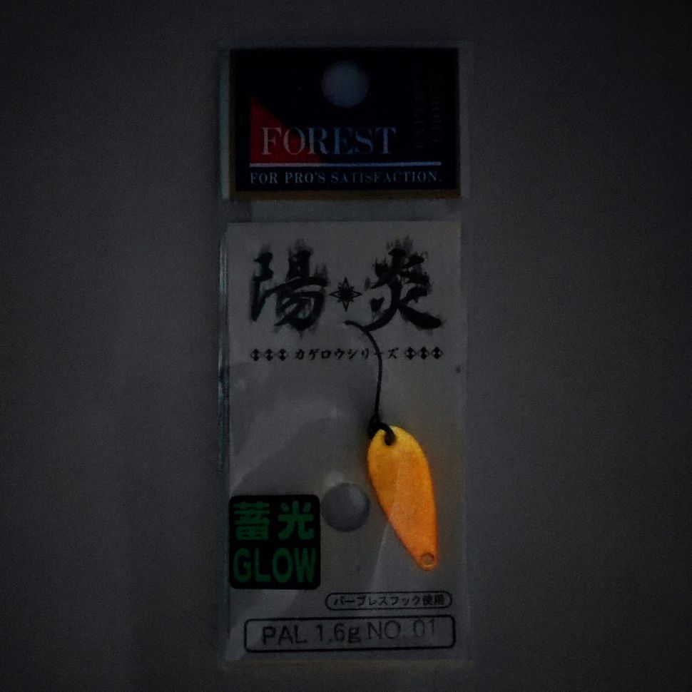 Колеблющиеся блесны Forest Pal Kagerou series Glow 1.6g