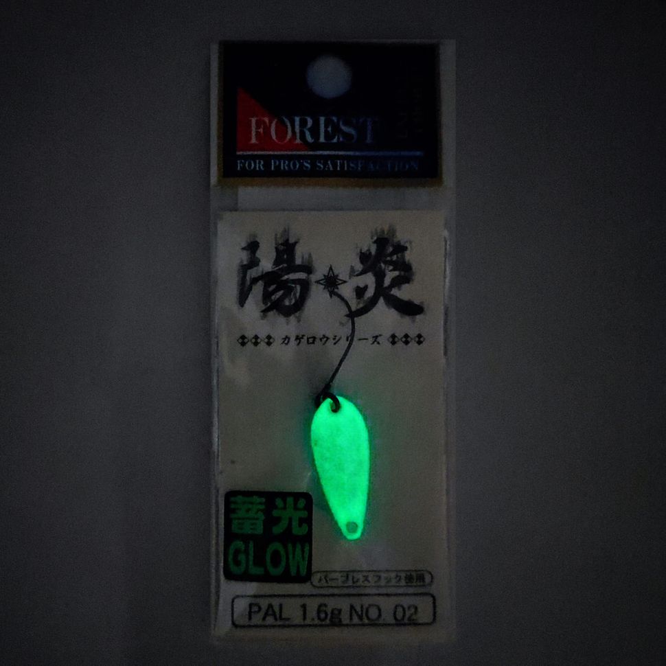 Колеблющиеся блесны Forest Pal Kagerou series Glow 1.6g
