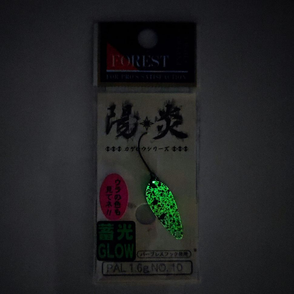 Колеблющиеся блесны Forest Pal Kagerou series Glow 1.6g