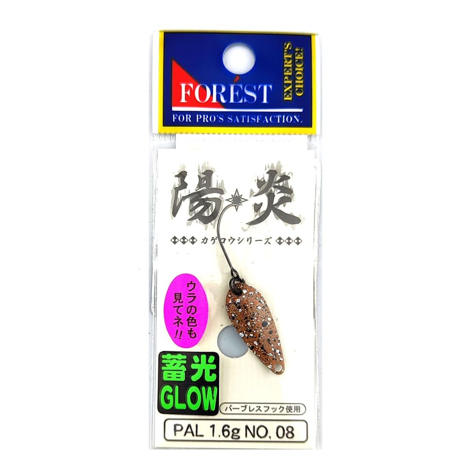 Колеблющиеся блесны Forest Pal Kagerou series Glow 1.6g