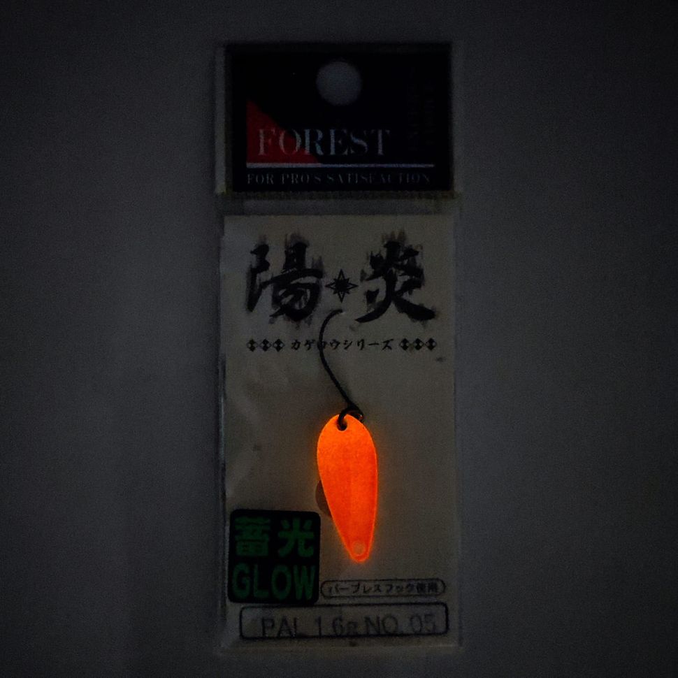 Колеблющиеся блесны Forest Pal Kagerou series Glow 1.6g