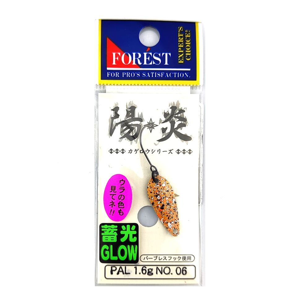 Колеблющиеся блесны Forest Pal Kagerou series Glow 1.6g