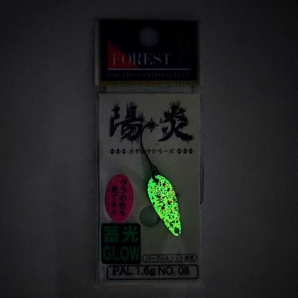 Колеблющиеся блесны Forest Pal Kagerou series Glow 1.6g