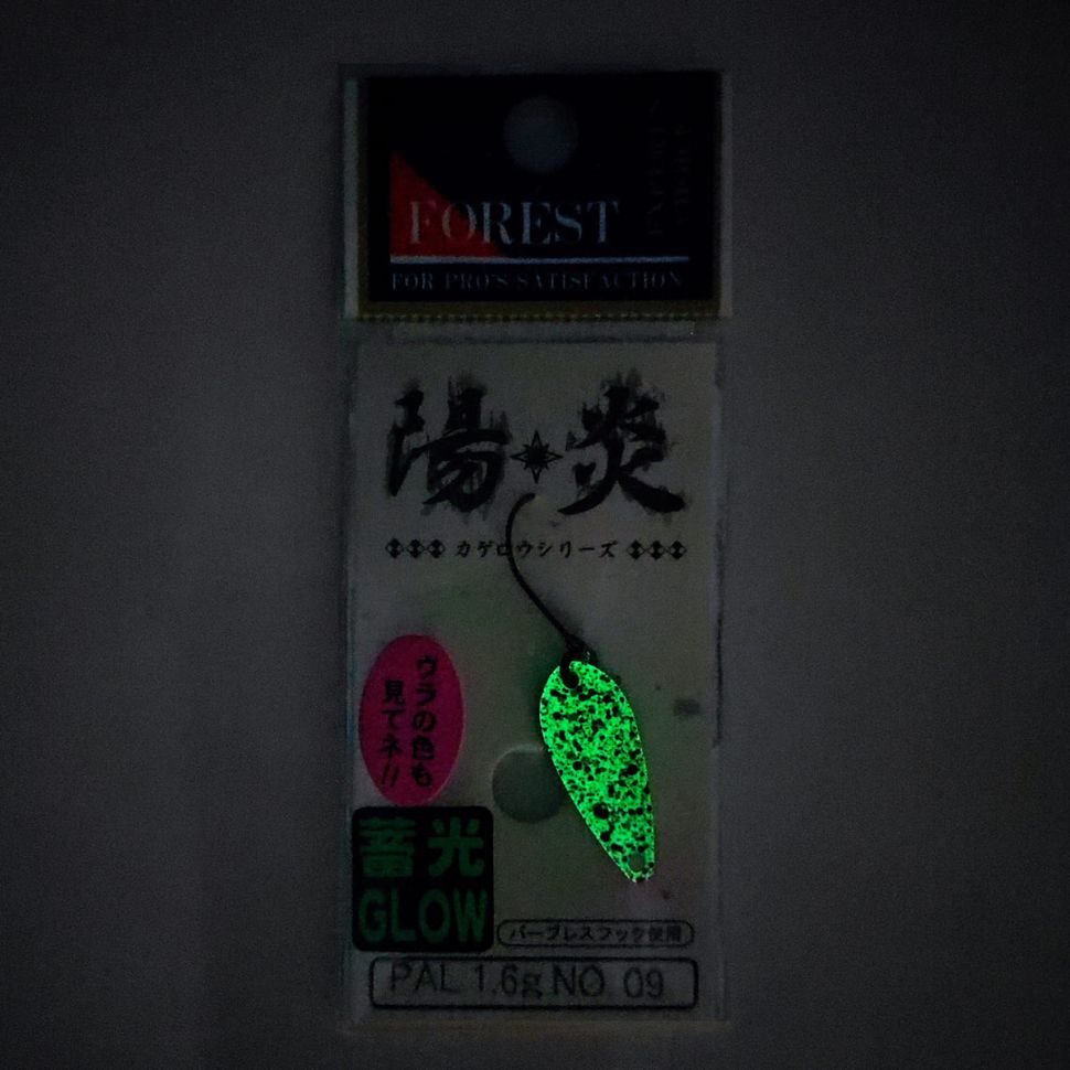 Колеблющиеся блесны Forest Pal Kagerou series Glow 1.6g