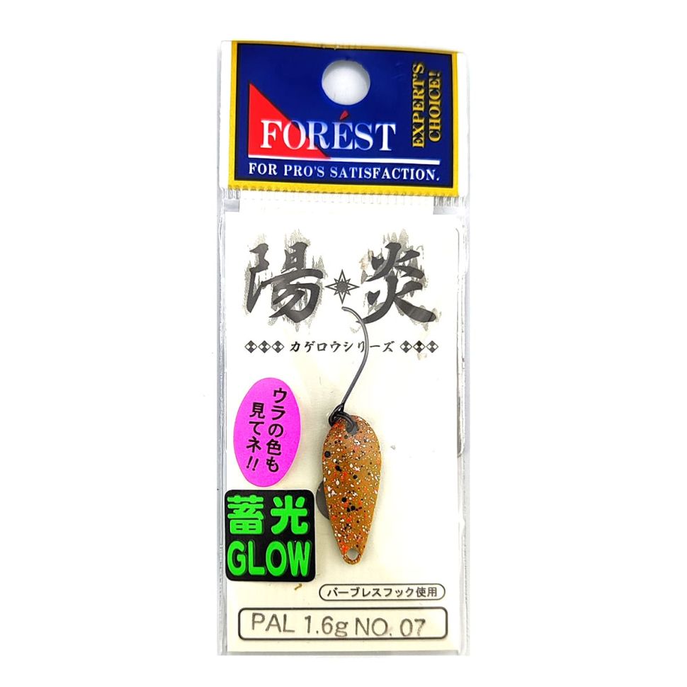 Колеблющиеся блесны Forest Pal Kagerou series Glow 1.6g