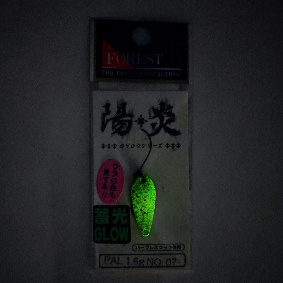 Колеблющиеся блесны Forest Pal Kagerou series Glow 1.6g