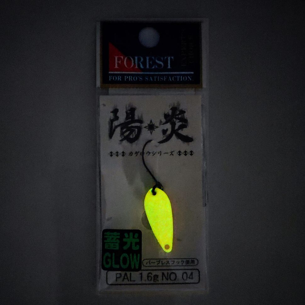Колеблющиеся блесны Forest Pal Kagerou series Glow 1.6g