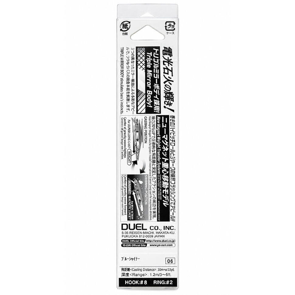 Воблер Duel Hardcore Minnow Flat 95SP