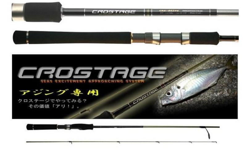 メジャークラフト クロステージ CRS-S702 Major Craft メジャークラフト クロステージ CRS-S702 (アジ