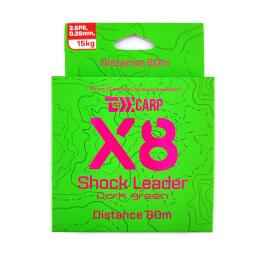 Шок-лидер плетёный Texx Carp Shock Leader 8X