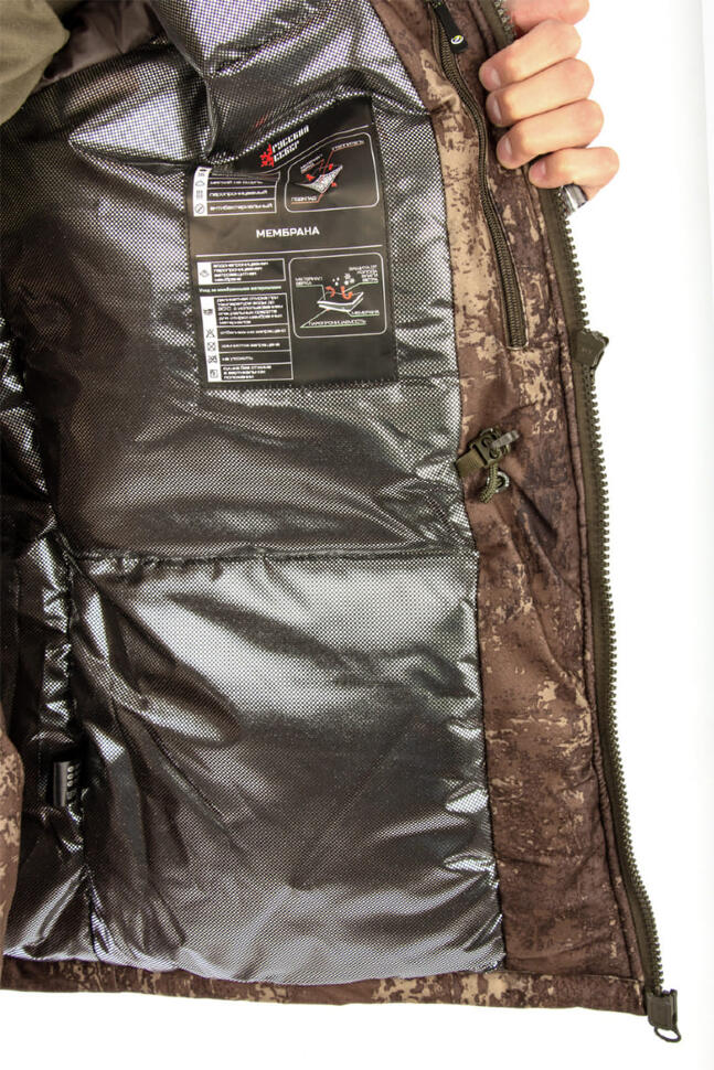 Костюм зимний Следопыт (алова, бурая кора) КВЕСТ