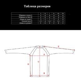 Джерси Favorite Basic Jersey Perch, Red
