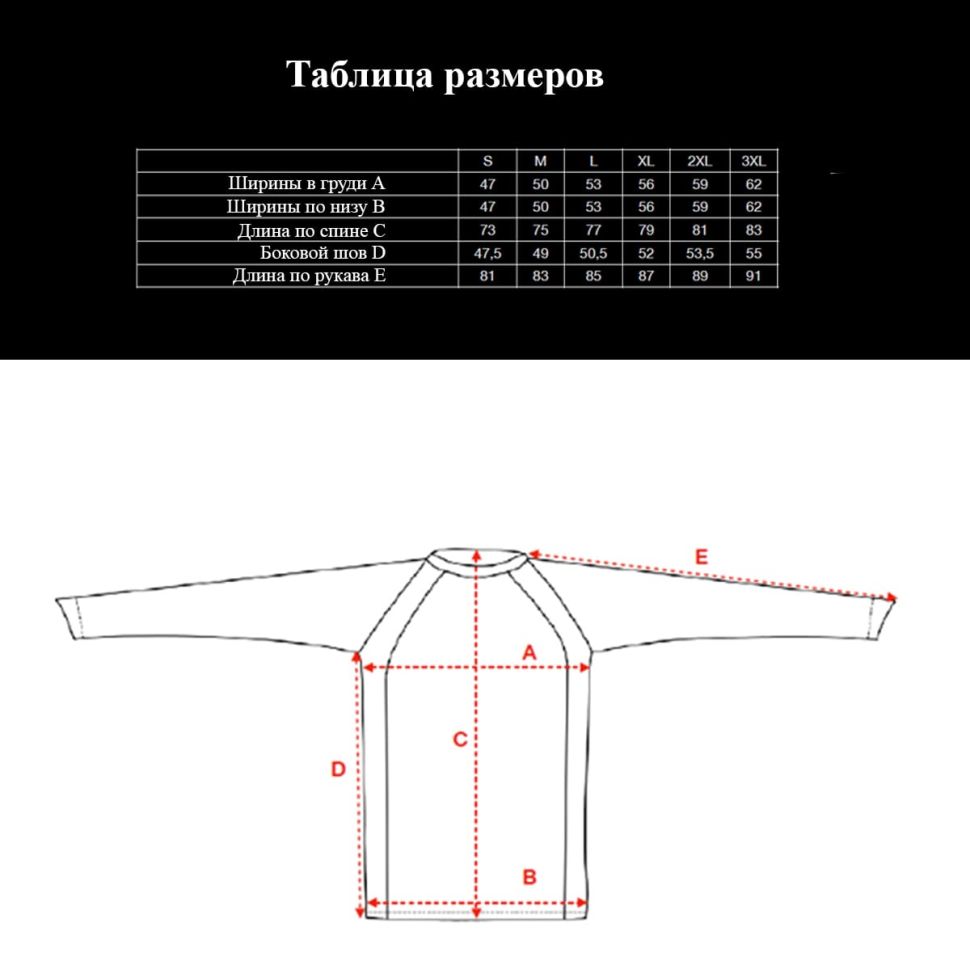 Джерси Favorite Basic Jersey Perch, Red