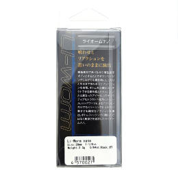 Воблер VALKEIN Li-Worm Nano