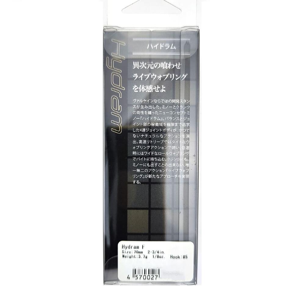 Воблер ValkeIN Hydram F