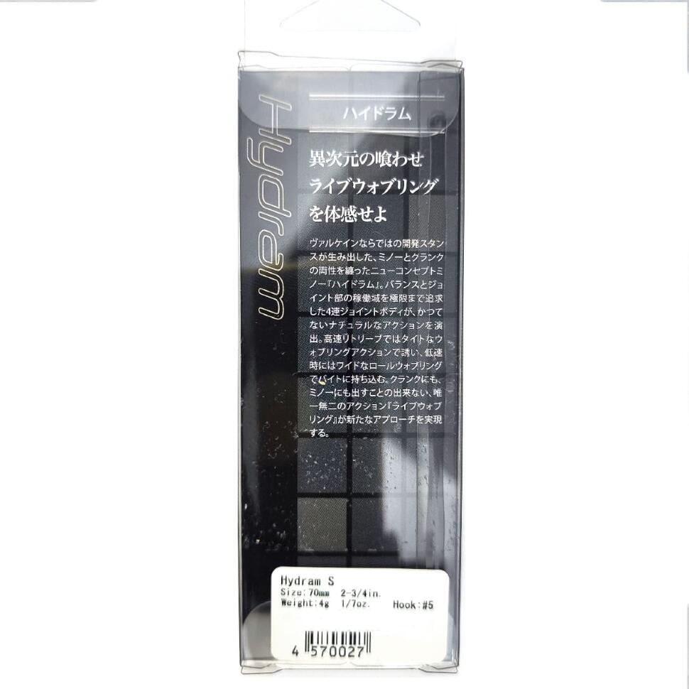 Воблер ValkeIN Hydram S