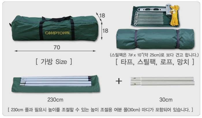 Тент Camptown Hexa tarp xl 300 (w/l)