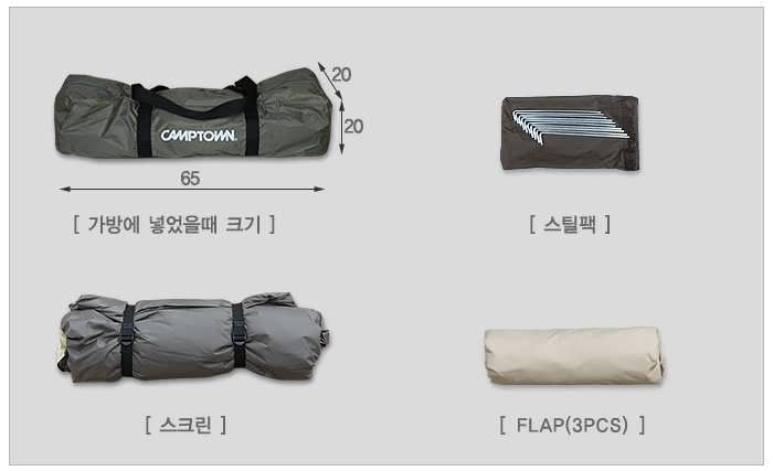 Палатка Camptown Sun tarp+Hexa tarp skreen