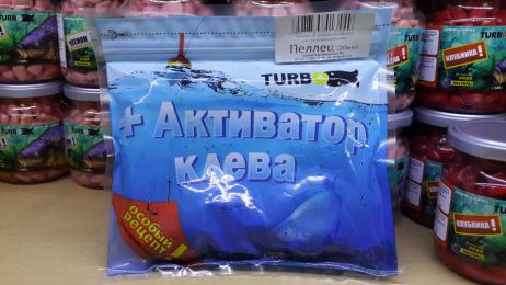 Пеллетс прикормочный TURBO 0,2kg
