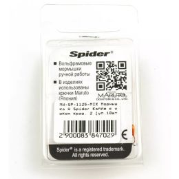 Мормышка W Spider Капля с ушком крашенная 2,5 мм