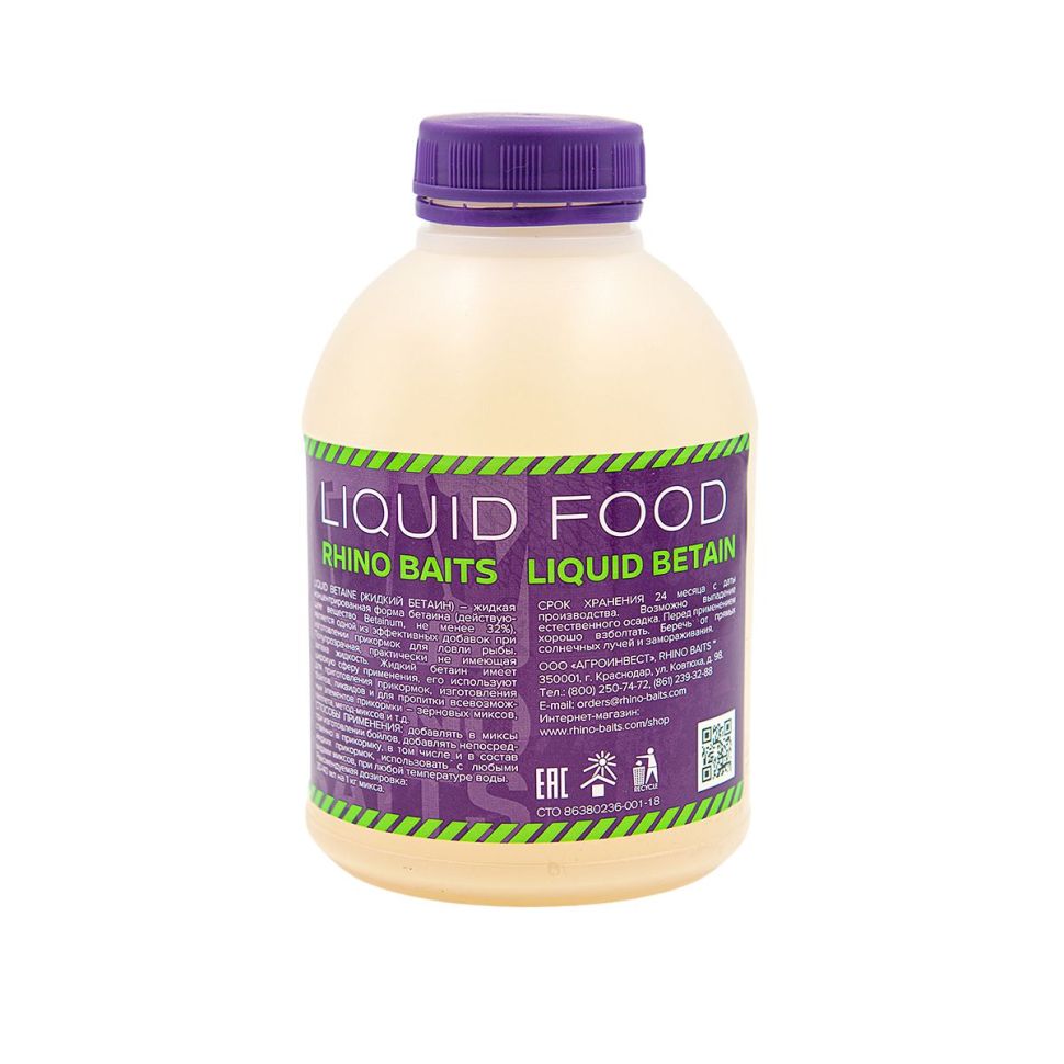 Ликвид Rhino Baits Liquid betaine (жидкий бетаин), банка 0,5 л