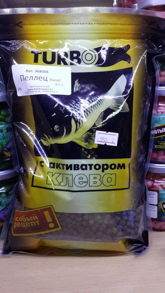 Пеллетс прикормочный TURBO 0,8kg