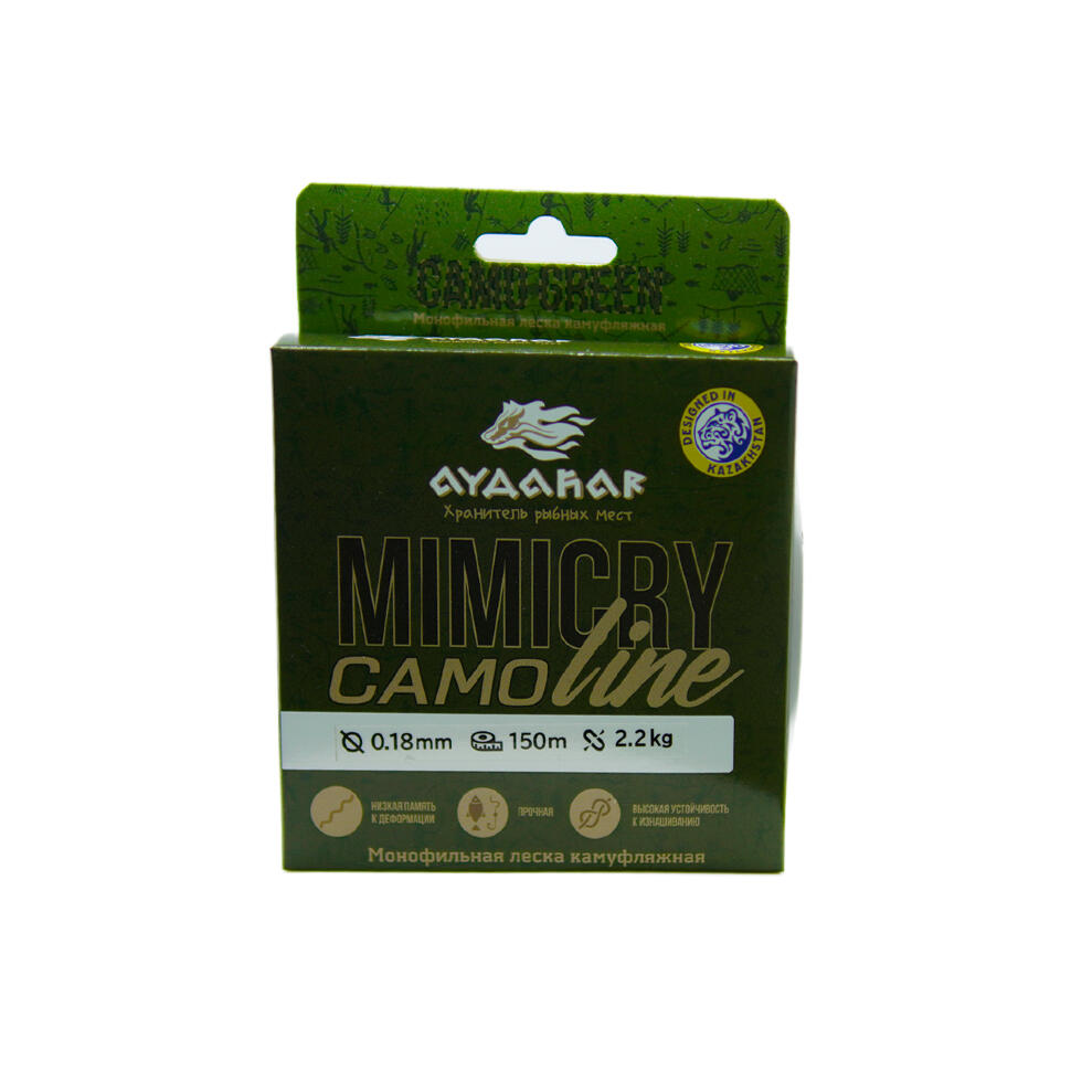 Леска монофильная Aydahar 3D Nylon Normal Quality 150m Camo green