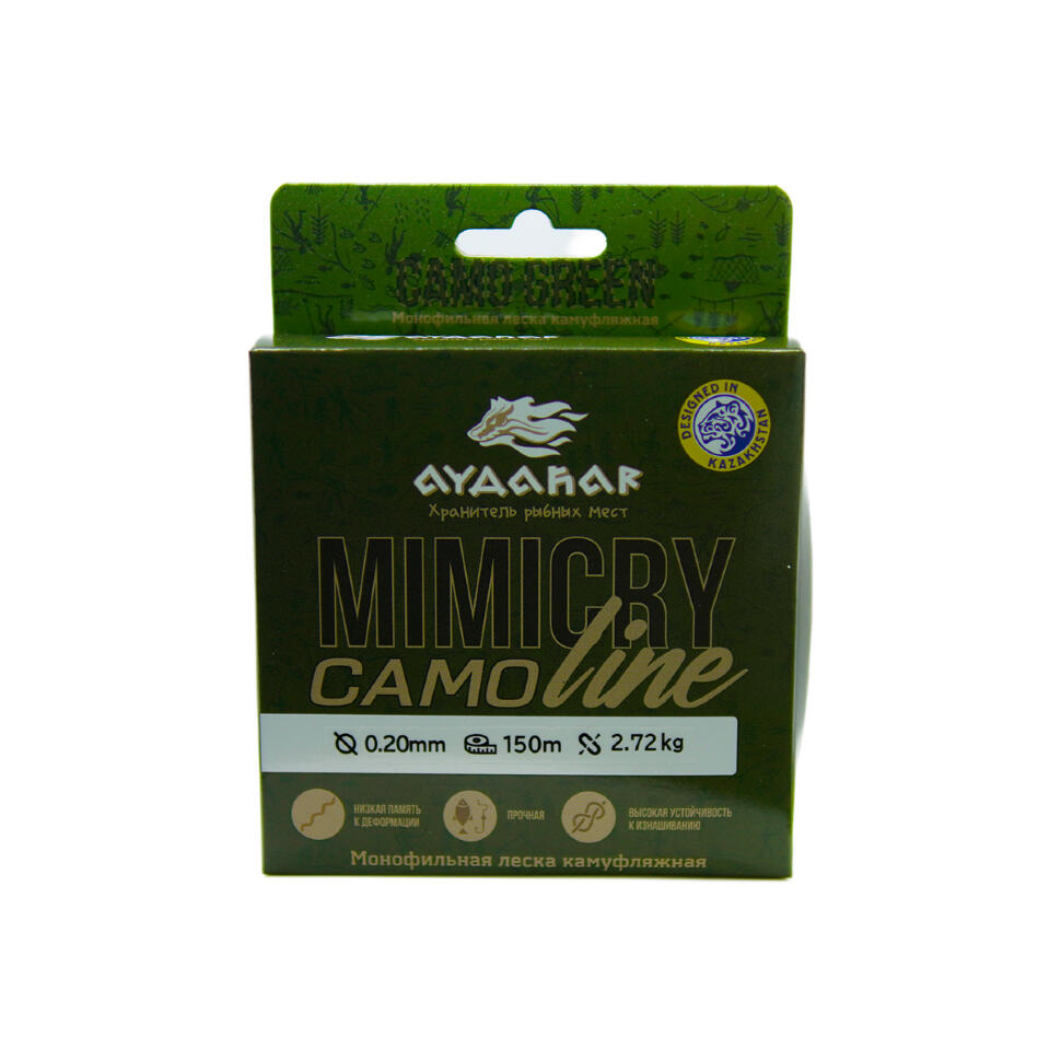 Леска монофильная Aydahar 3D Nylon Normal Quality 150m Camo green