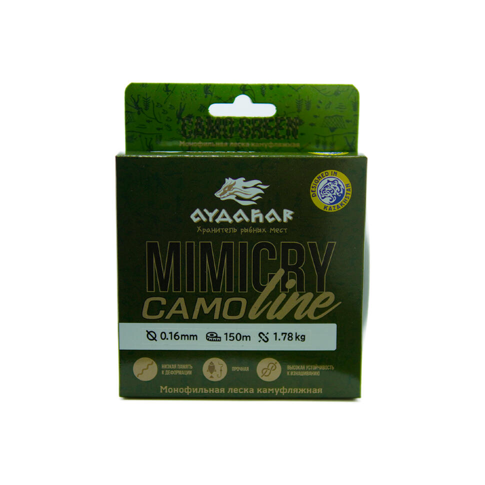 Леска монофильная Aydahar 3D Nylon Normal Quality 150m Camo green