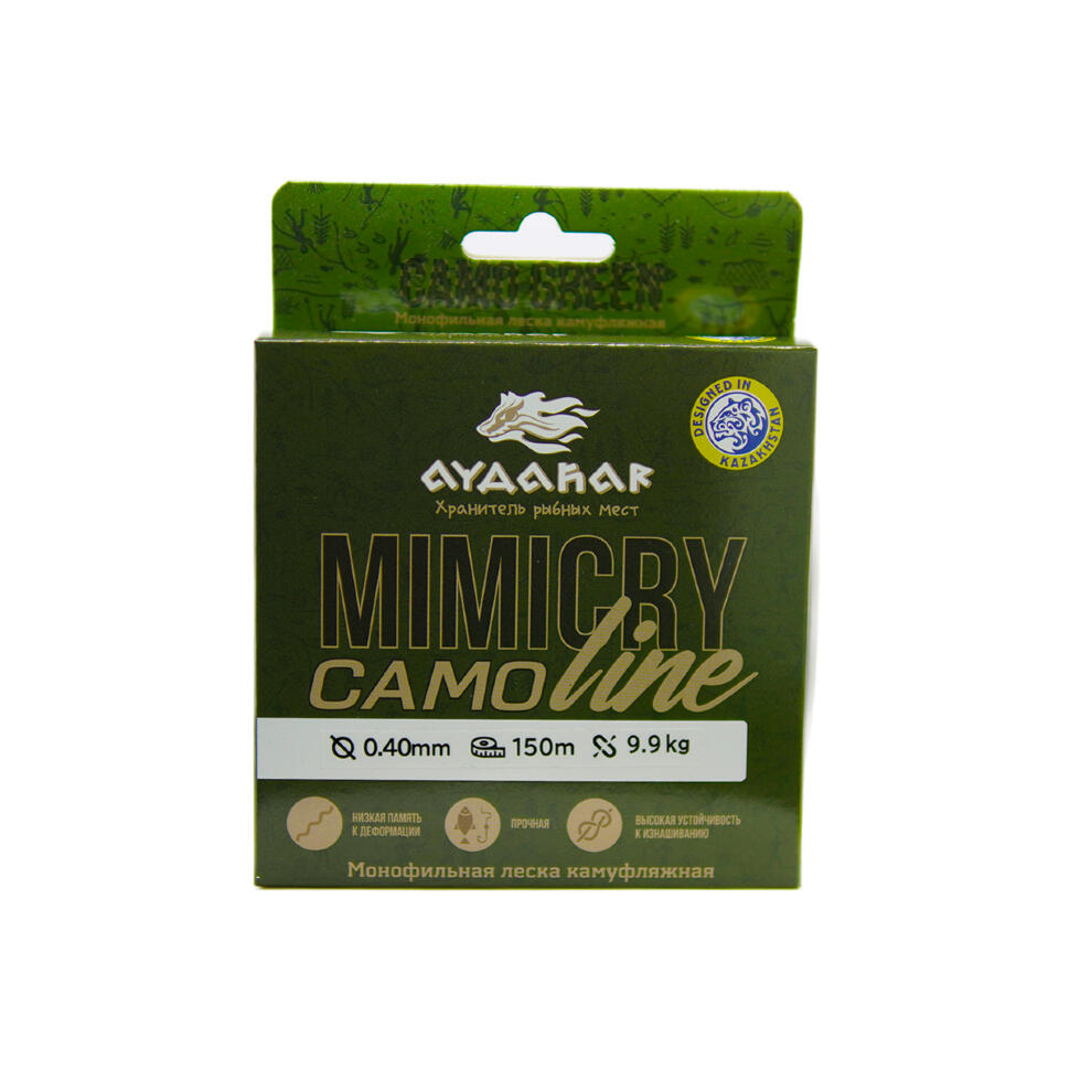 Леска монофильная Aydahar 3D Nylon Normal Quality 150m Camo green