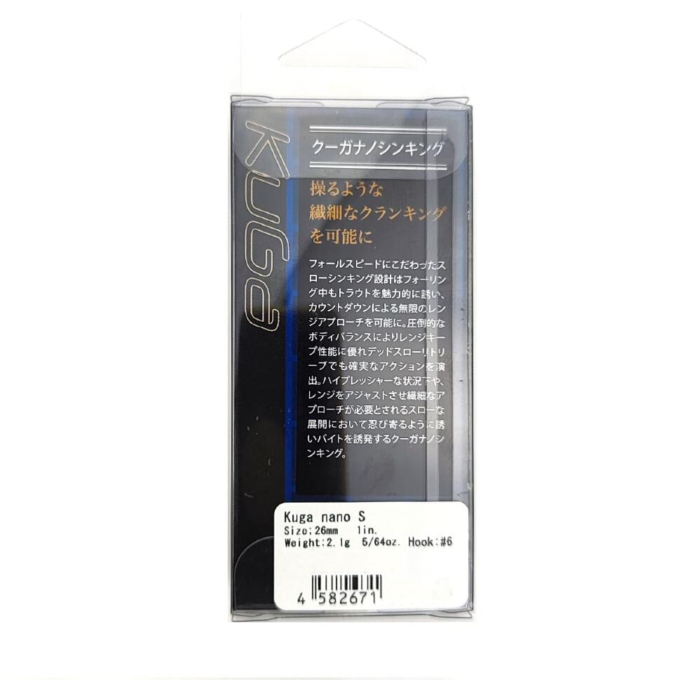 Воблер ValkeIN Kuga Nano S 26