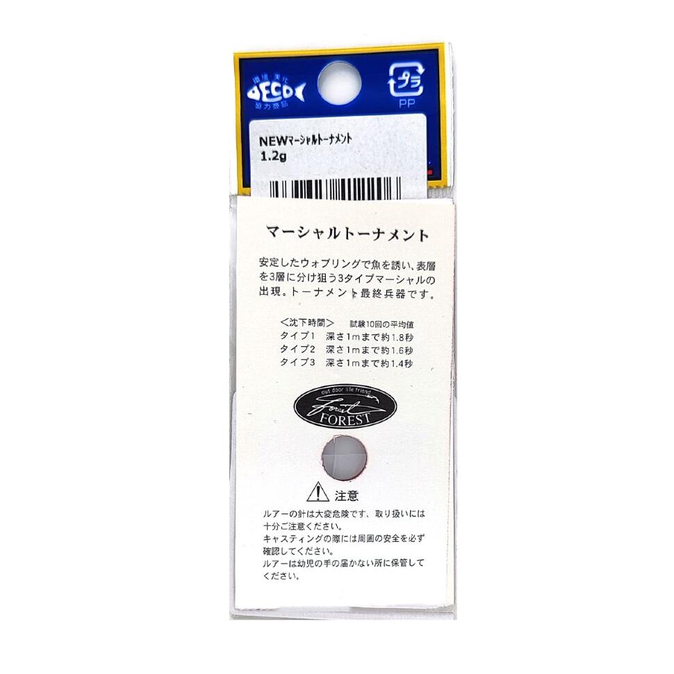 Колебалка фолелевая Forest Marshal Tournament Type-2, 1.2g