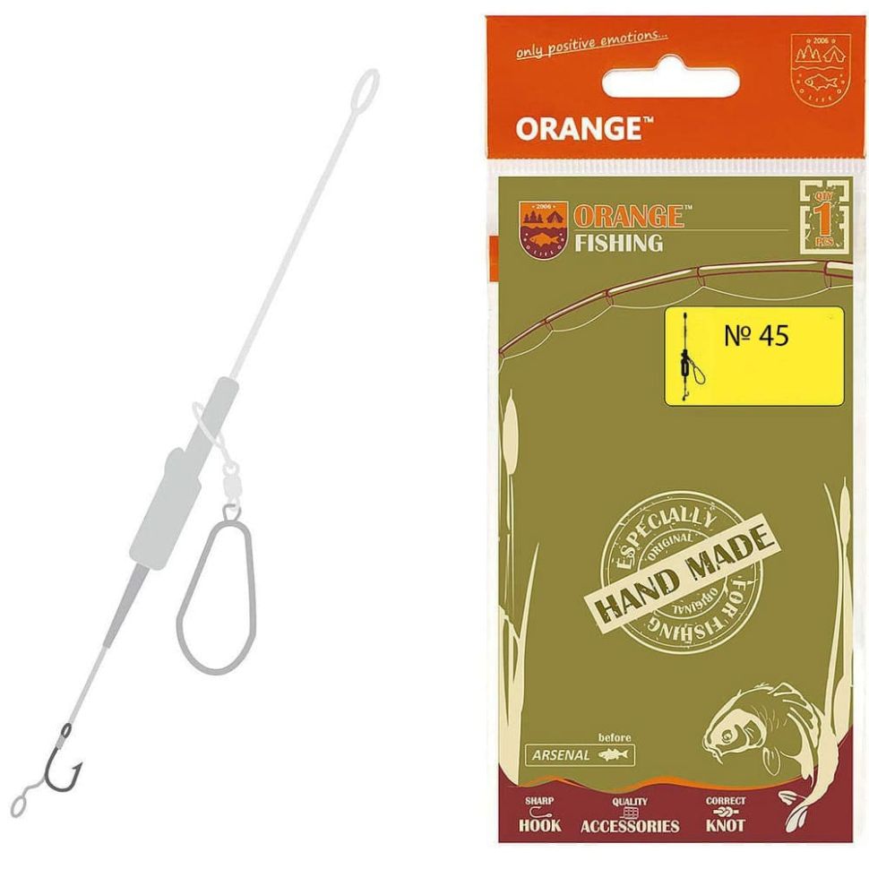 Оснастка карповая ORANGE 45