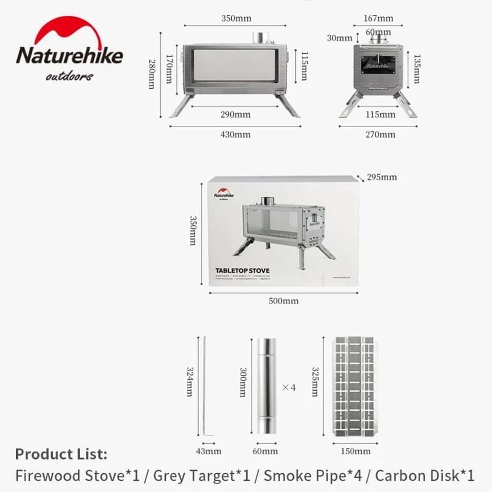 Печь дровяная туристическая Naturehike Tabletop Wood Stove NH21SK004