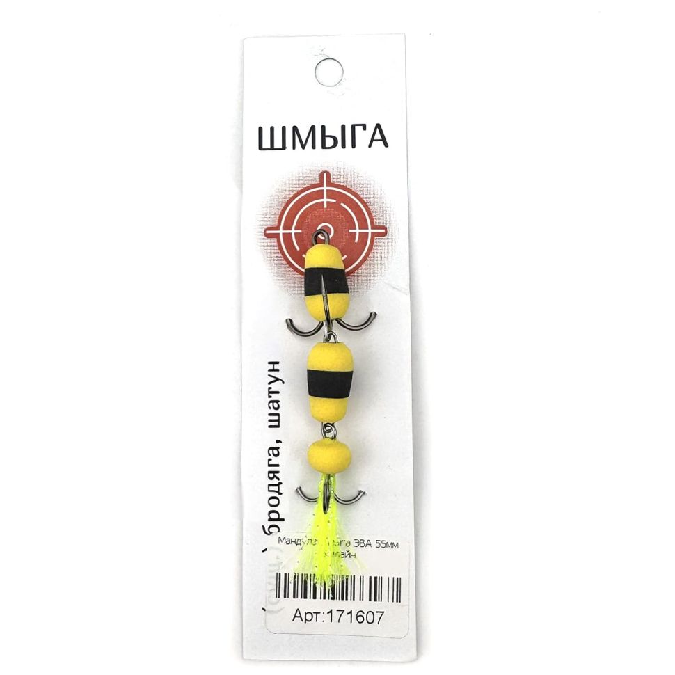 Мандула Шмыга ЭВА 55мм