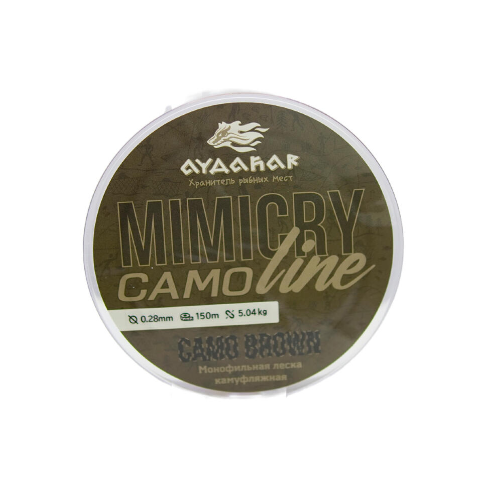 Леска монофильная Aydahar 3D Nylon Normal Quality 150m Camo brown