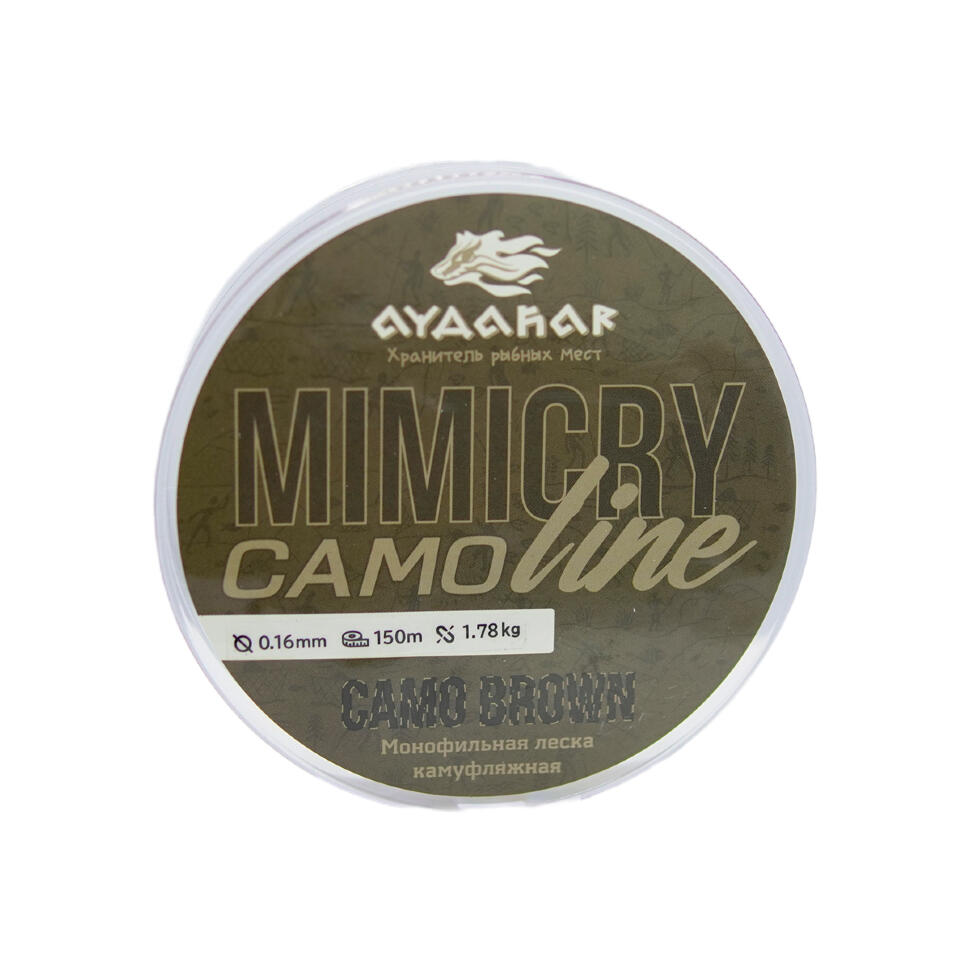 Леска монофильная Aydahar 3D Nylon Normal Quality 150m Camo brown