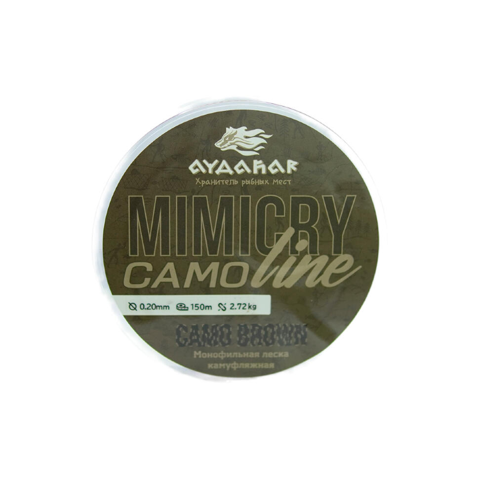 Леска монофильная Aydahar 3D Nylon Normal Quality 150m Camo brown