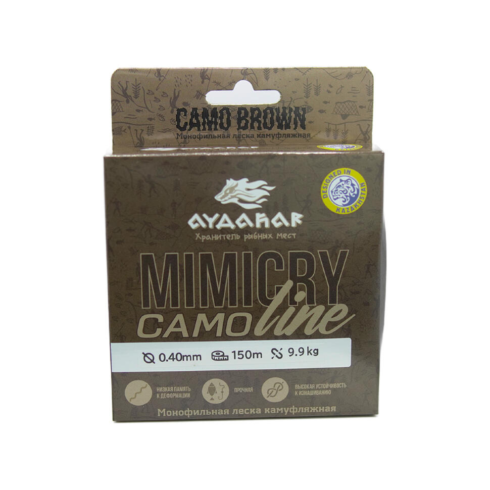 Леска монофильная Aydahar 3D Nylon Normal Quality 150m Camo brown