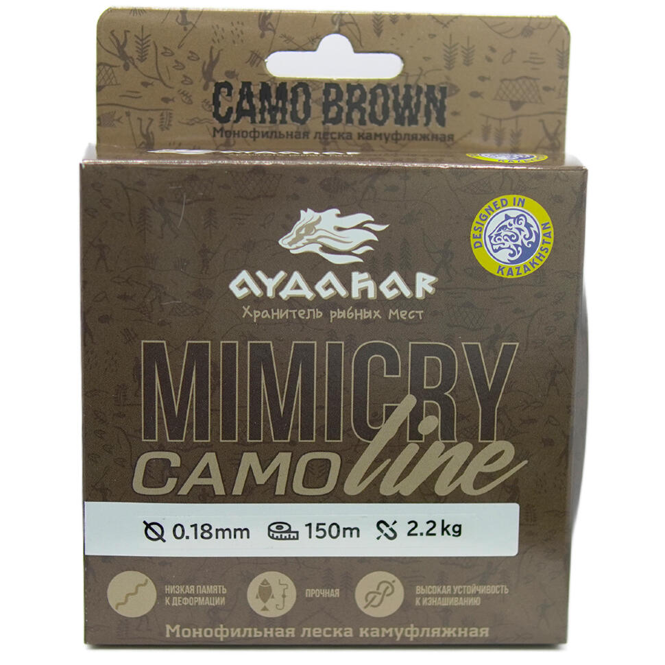 Леска монофильная Aydahar 3D Nylon Normal Quality 150m Camo brown