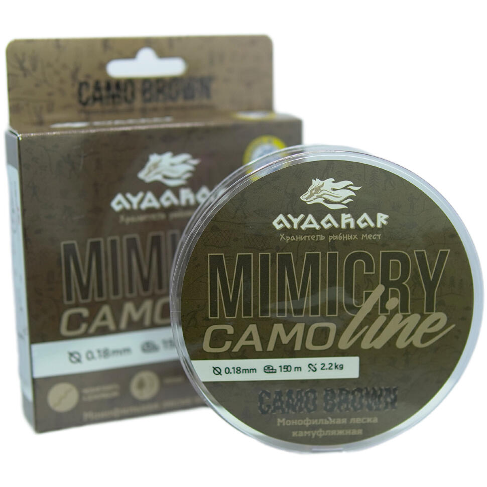 Леска монофильная Aydahar 3D Nylon Normal Quality 150m Camo brown