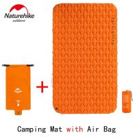 Надувной матрас Naturehike FC-11 Couple Diamond Thick Inflatable Mat NH19Z055-P