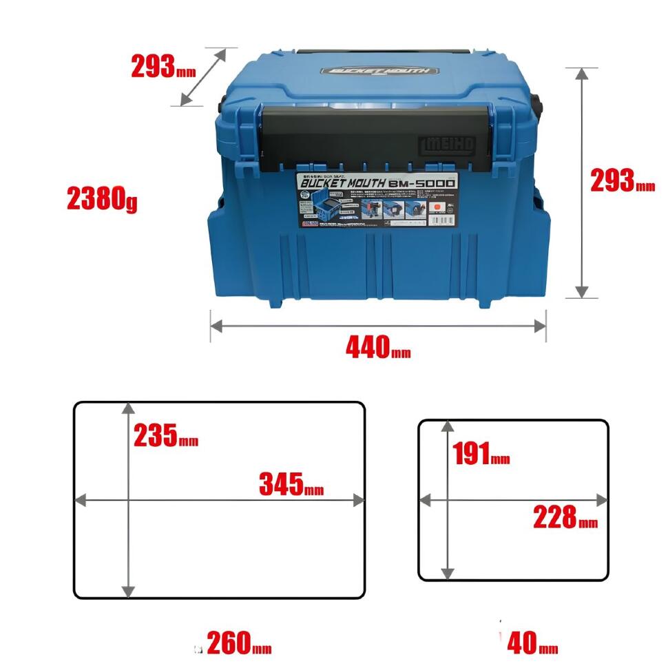 Ящик рыболовный Meiho Bucket Mouth BM-5000 440х293х293