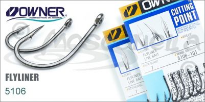 Крючки Owner 5106