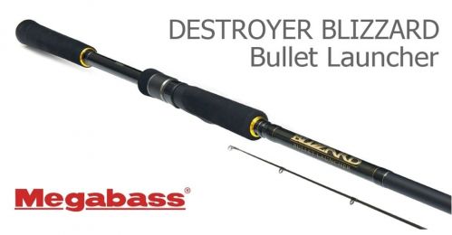 Спиннинговое удилище MEGABASS Blizzard Bullet Launcher